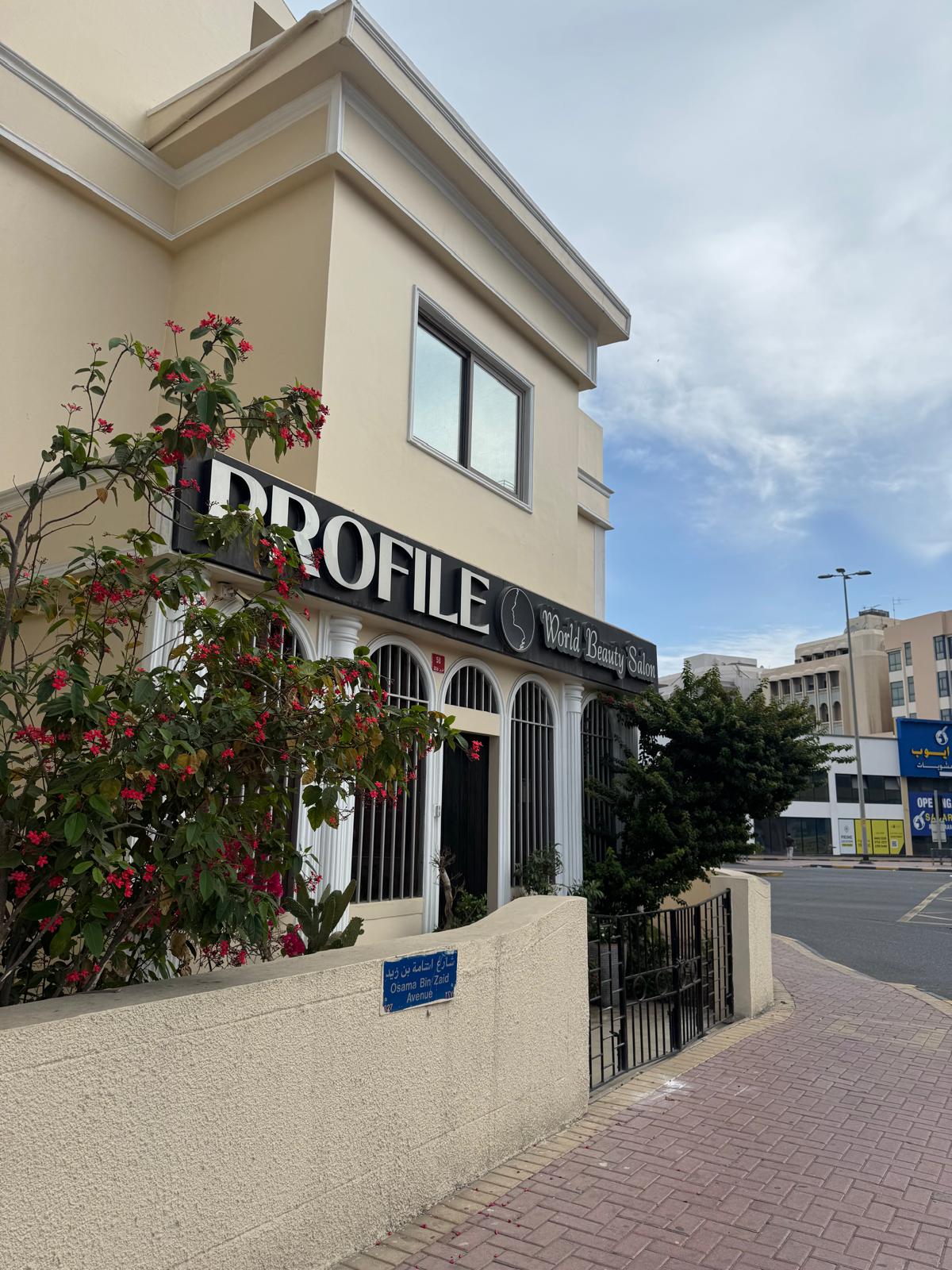 Profile World Beauty Salon
